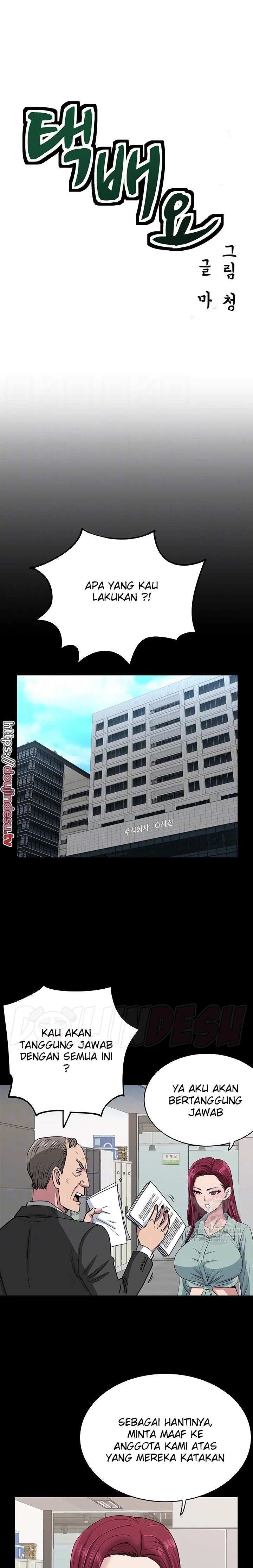 image-komik-parcel-service-chapter-45-1/20