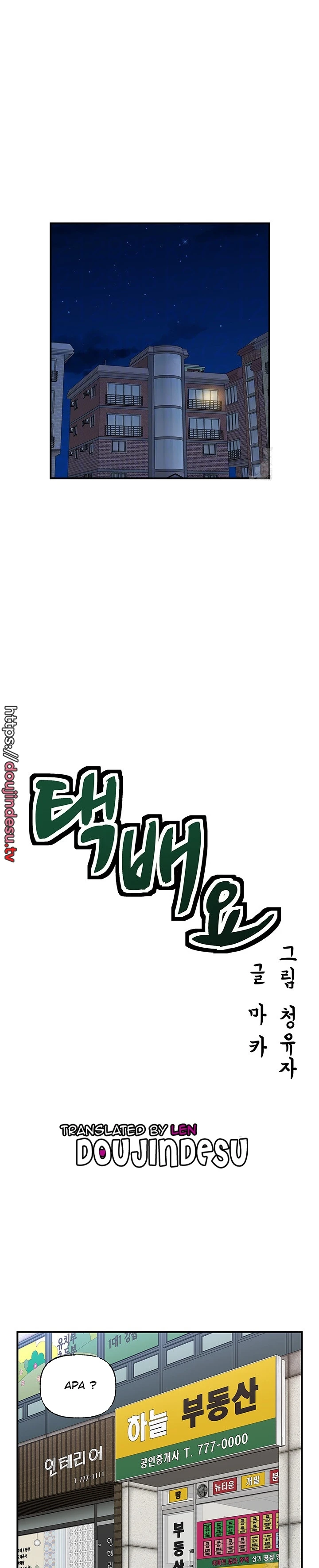 image-komik-parcel-service-chapter-50-end-3/15