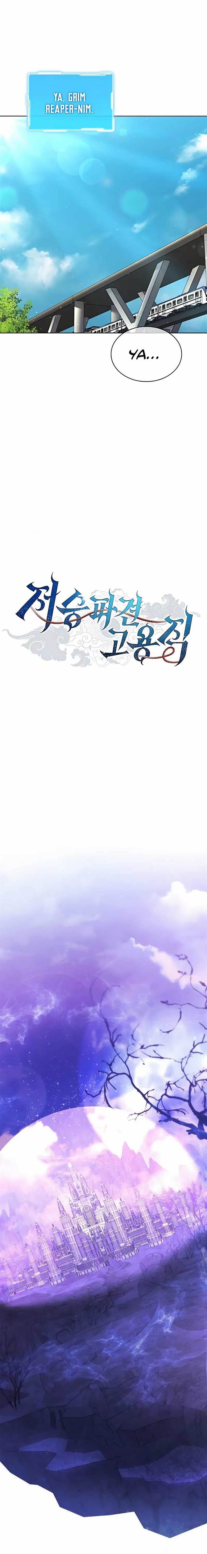 image-komik-part-time-grim-reaper-chapter-18-7/27