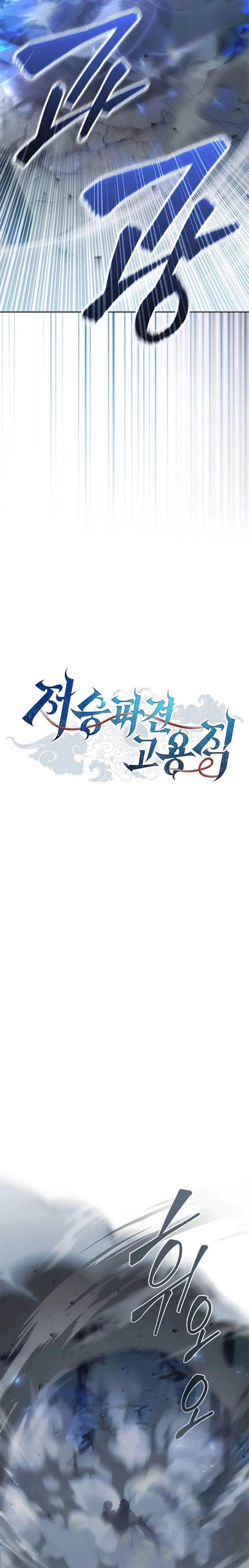 image-komik-part-time-grim-reaper-chapter-2-10/41