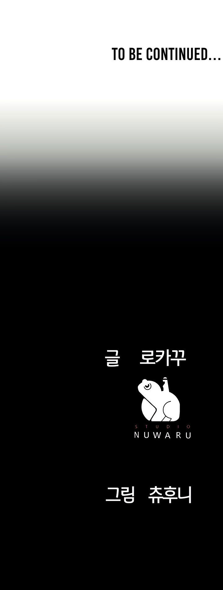 image-komik-part-time-job-chapter-03-77/81