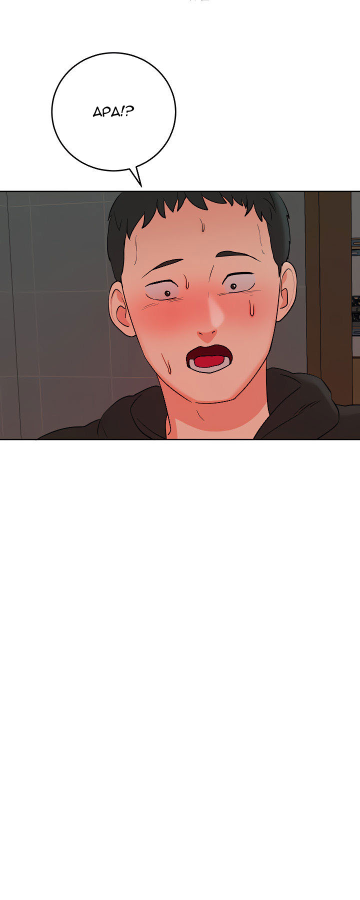 image-komik-part-time-job-chapter-04-71/94