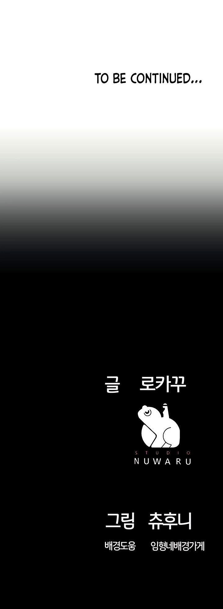 image-komik-part-time-job-chapter-06-62/66