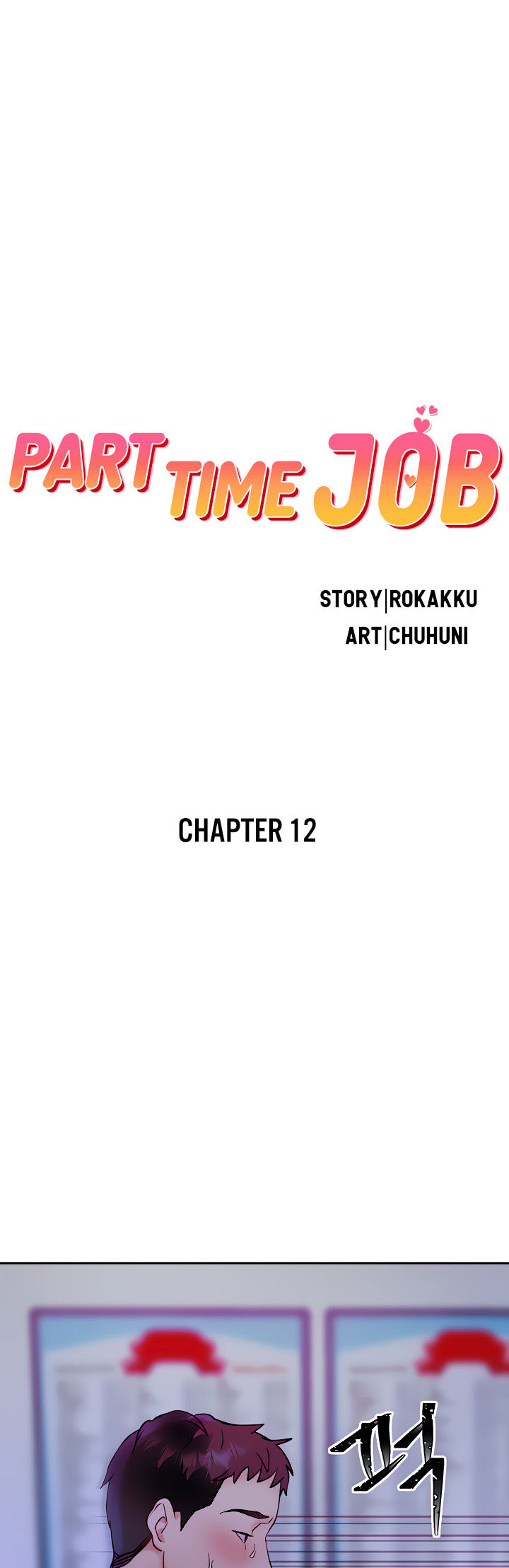 image-komik-part-time-job-chapter-12-5/17
