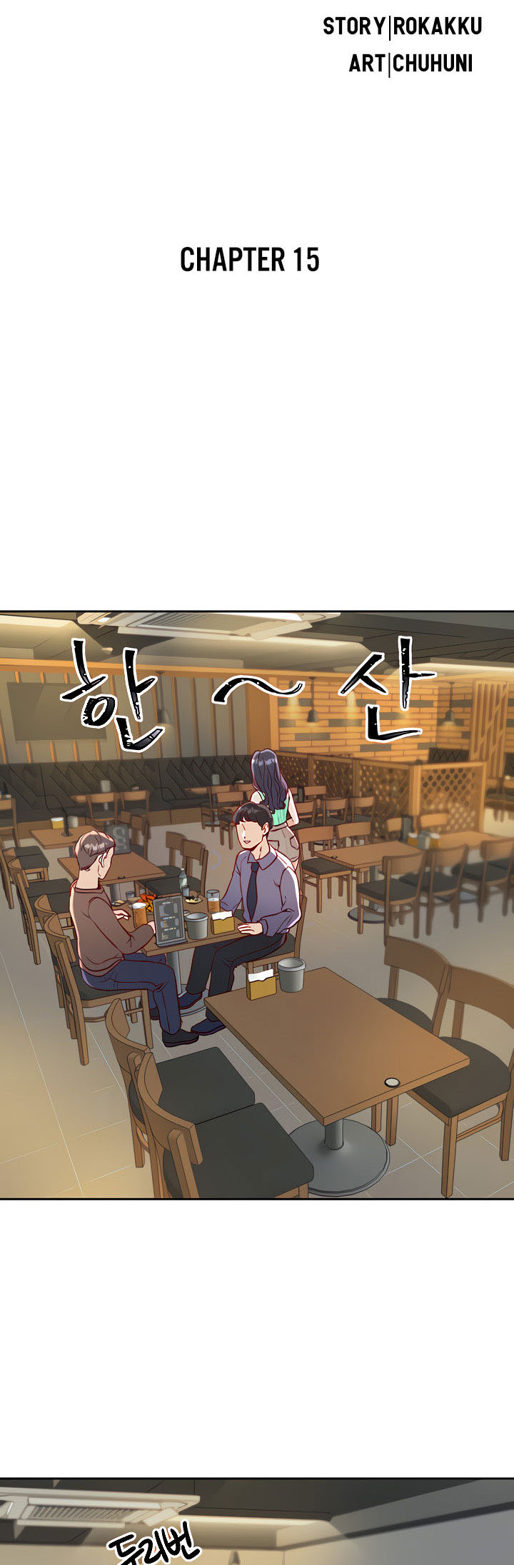 image-komik-part-time-job-chapter-15-5/12