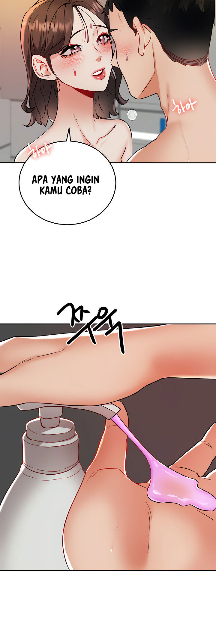 image-komik-part-time-job-chapter-16-36/65