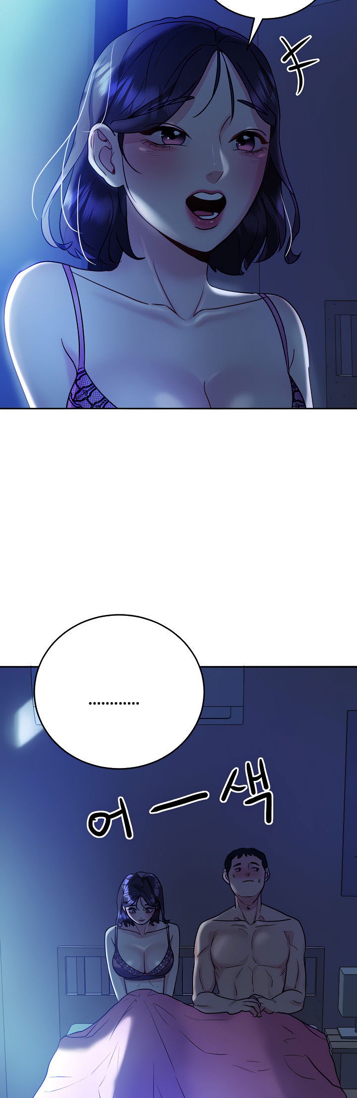 image-komik-part-time-job-chapter-7-46/64