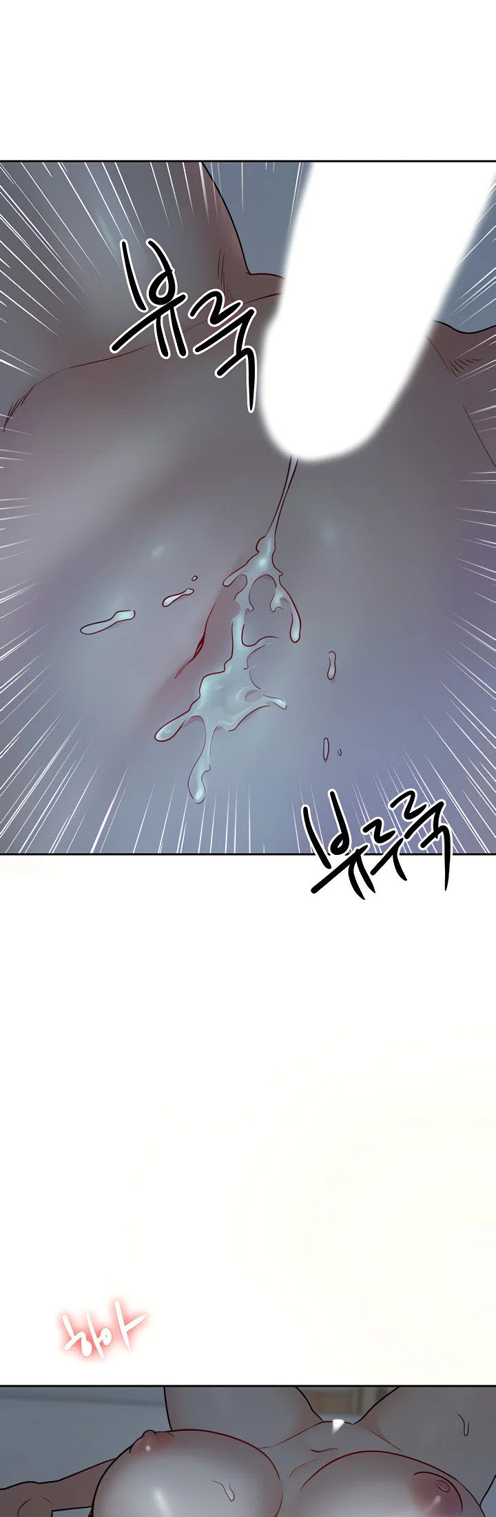 image-komik-part-time-job-chapter-8-63/68