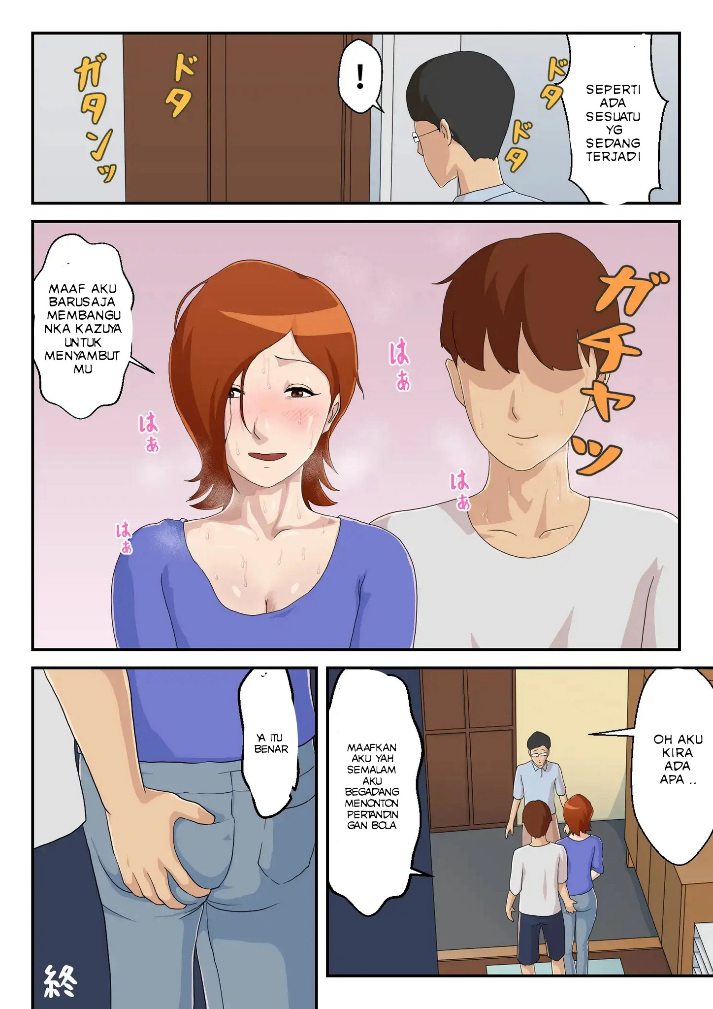 image-komik-partner-yang-nyaman-chapter-01-50/51