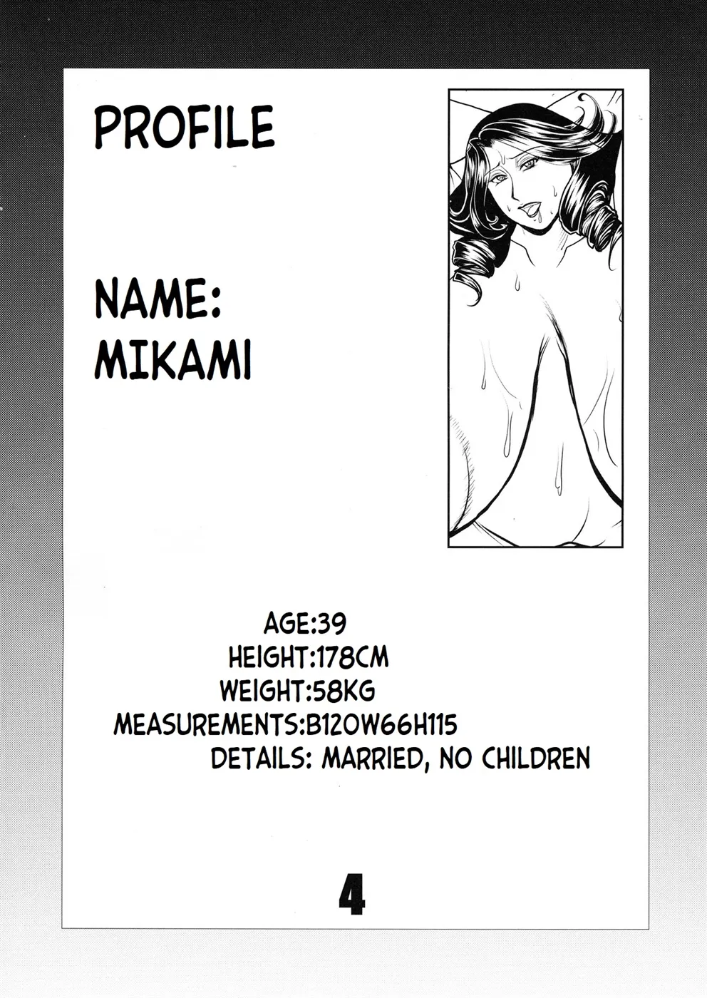 image-komik-passion-insane-chapter-01-end-2/22