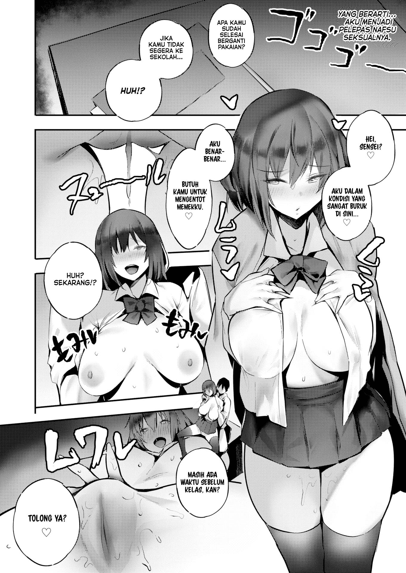 image-komik-passionate-strike-kurowa-chapter-1-end-5/20