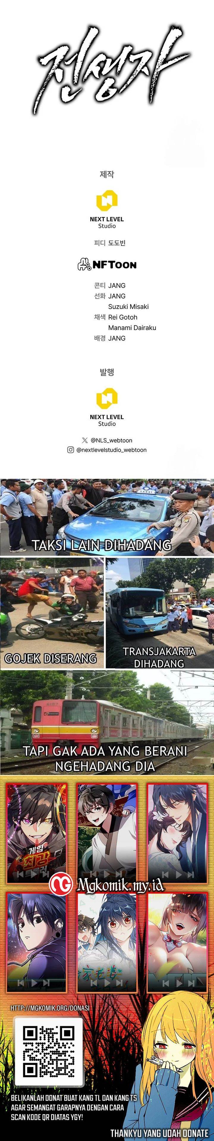 image-komik-past-life-regressor-2022-chapter-106-41/42