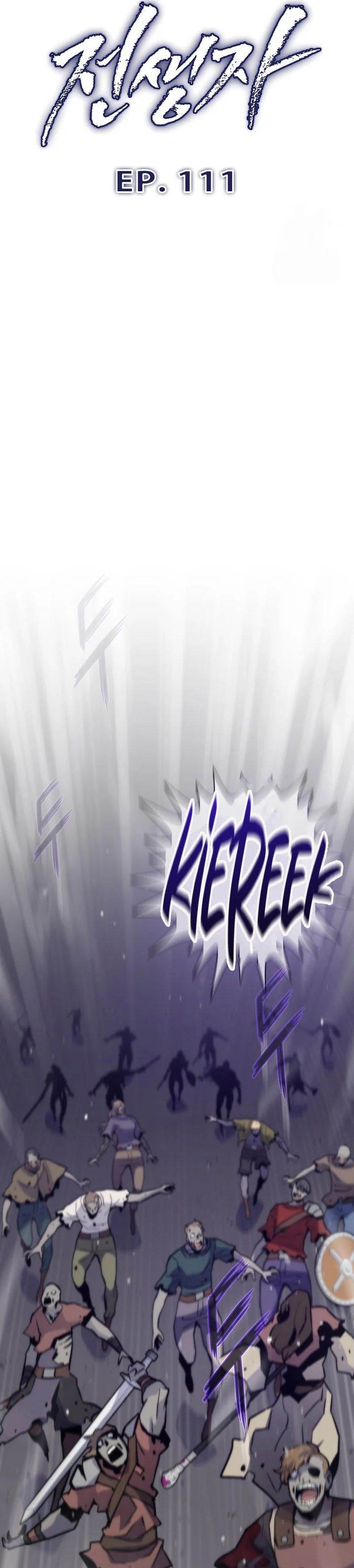 image-komik-past-life-regressor-2022-chapter-111-2/40