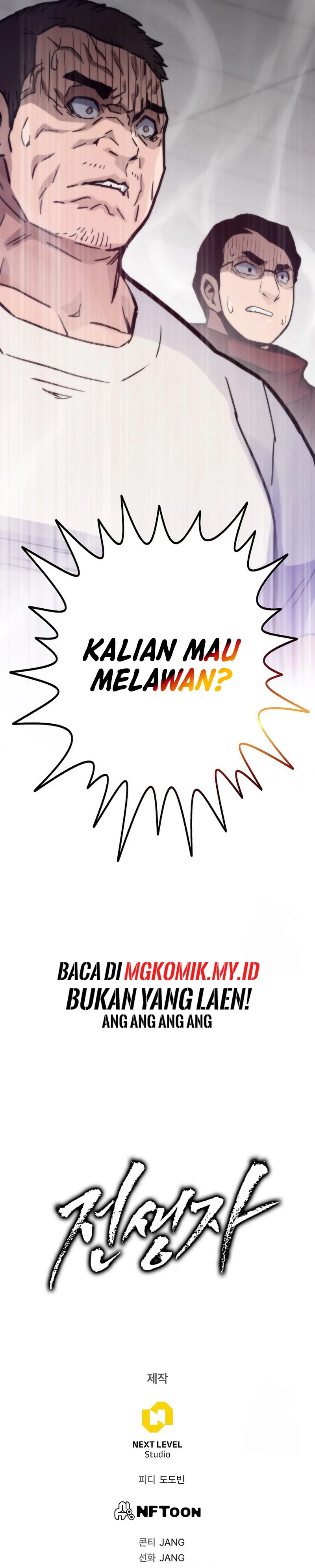 image-komik-past-life-regressor-2022-chapter-114-47/50