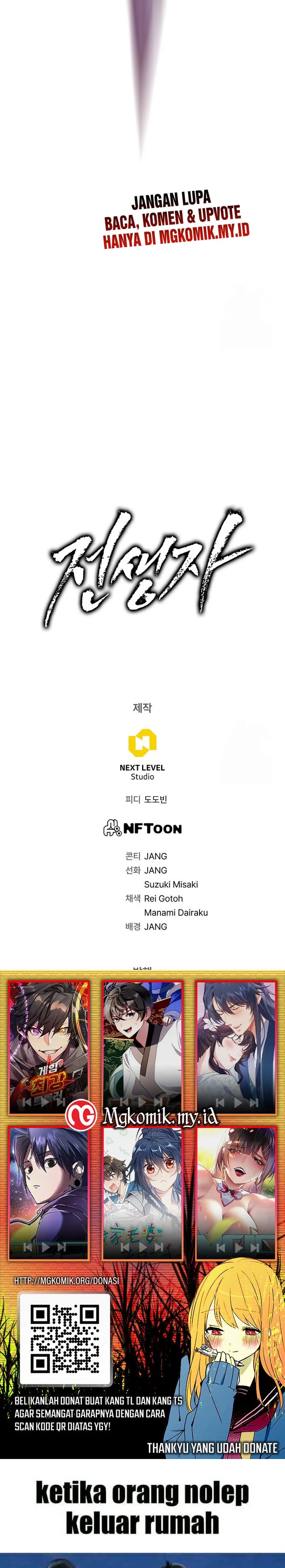 image-komik-past-life-regressor-2022-chapter-129-39/41