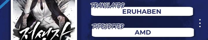 image-komik-past-life-regressor-2022-chapter-15-1/30