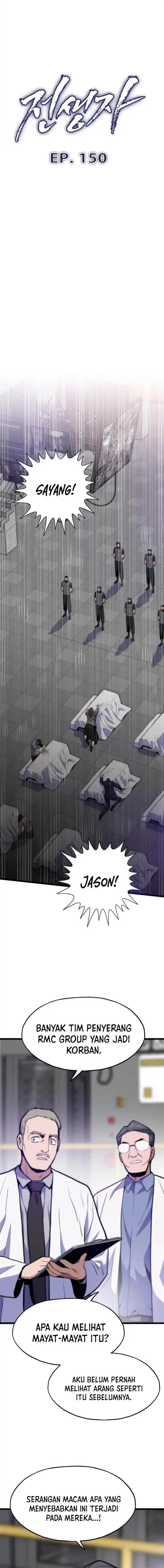 image-komik-past-life-regressor-2022-chapter-150-1/20