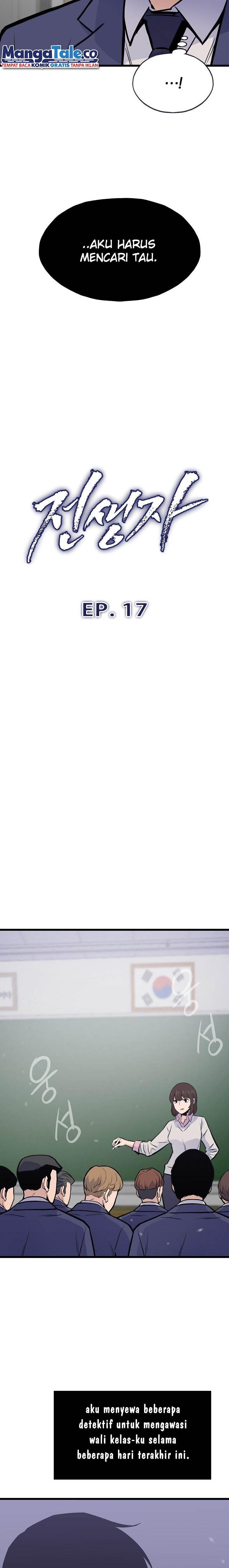 image-komik-past-life-regressor-2022-chapter-17-10/39