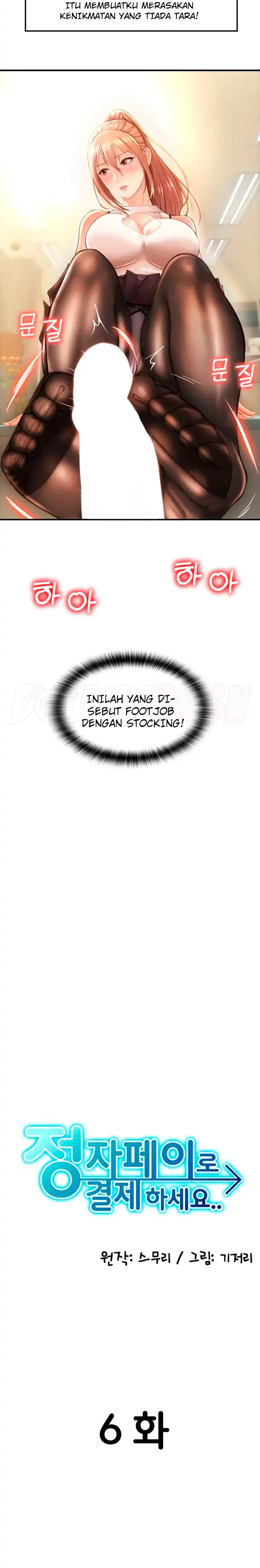 image-komik-pay-with-sperm-chapter-06-2/31