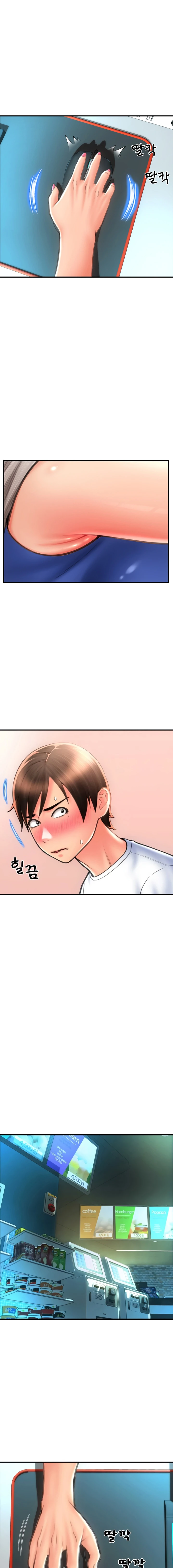 image-komik-pay-with-sperm-chapter-11-2/21