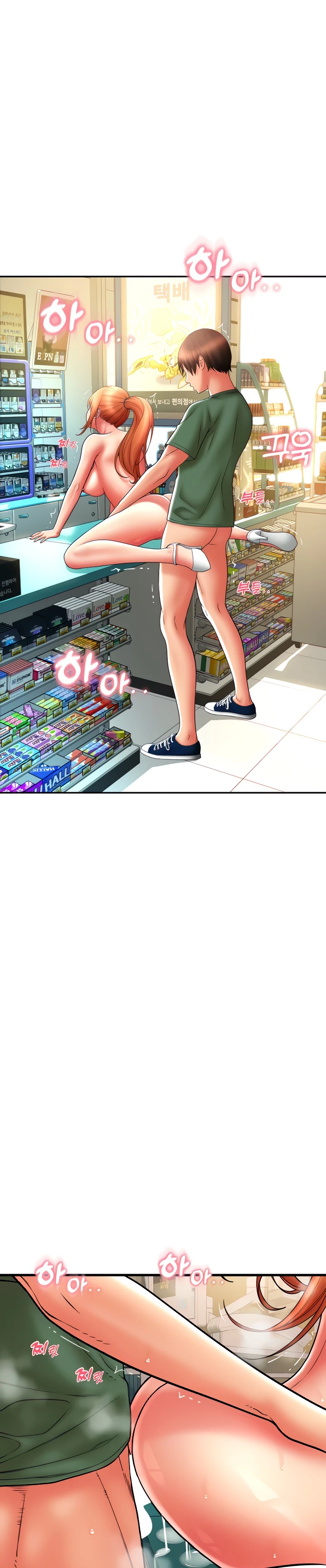 image-komik-pay-with-sperm-chapter-31-2/36