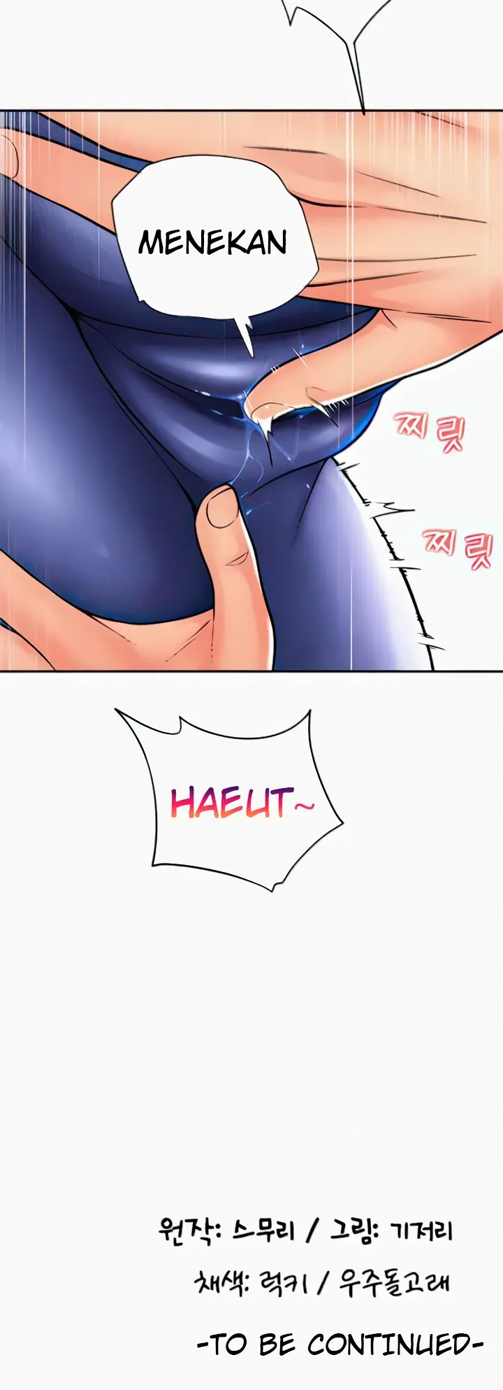 image-komik-pay-with-sperm-chapter-36-53/54