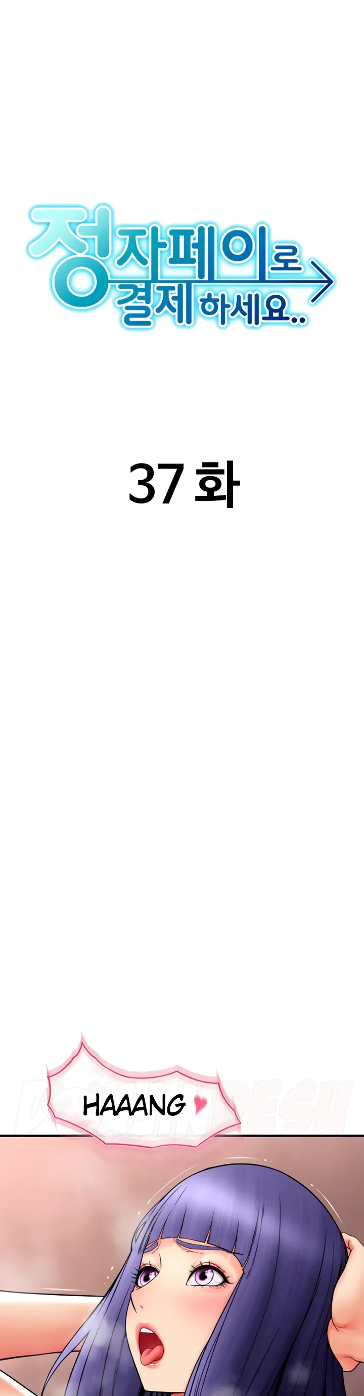 image-komik-pay-with-sperm-chapter-37-0/48