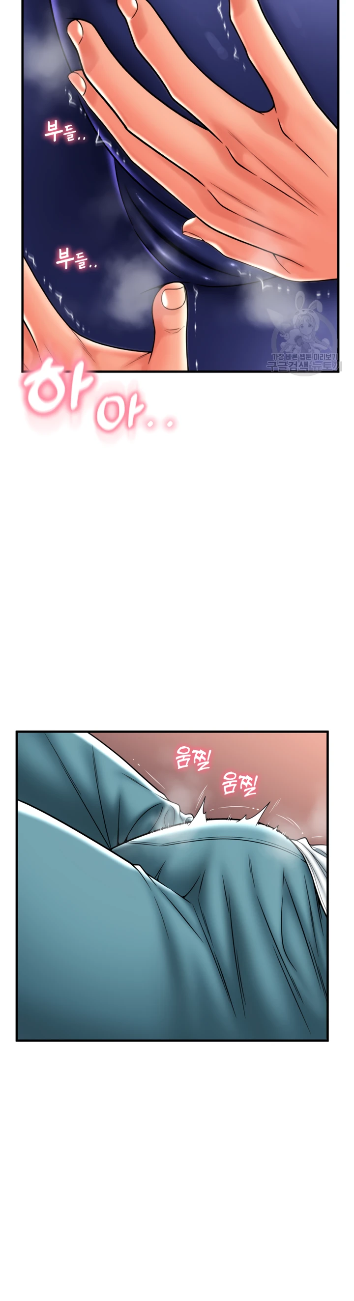 image-komik-pay-with-sperm-chapter-37-10/48