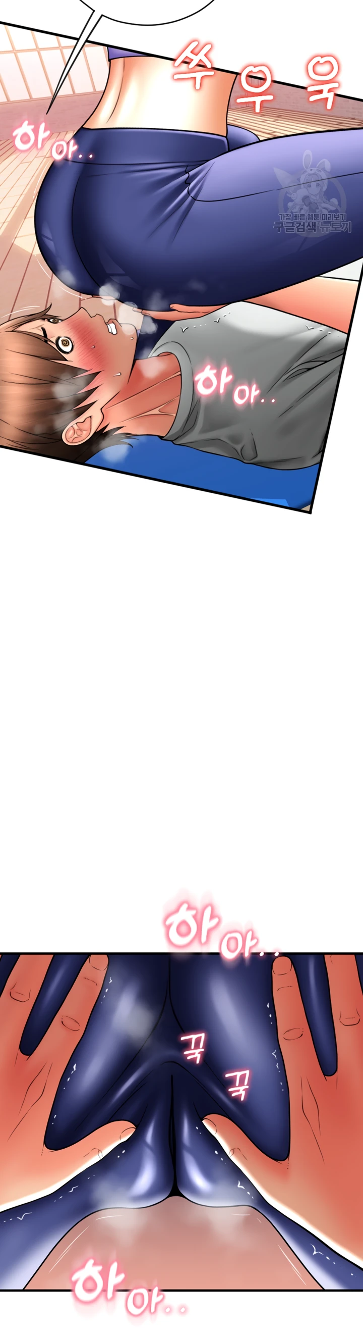 image-komik-pay-with-sperm-chapter-37-12/48