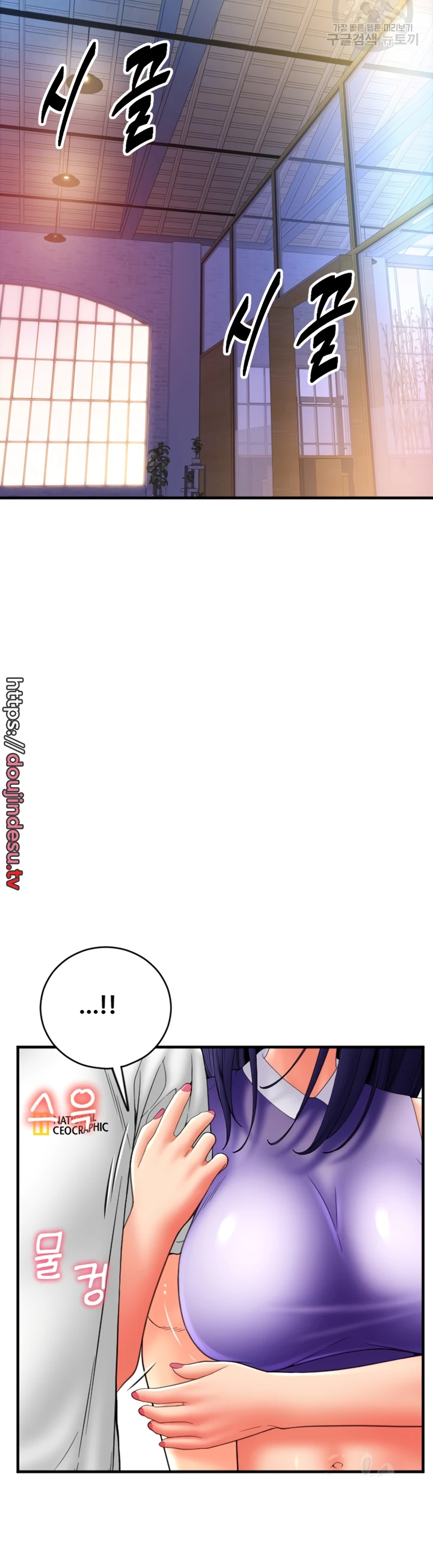 image-komik-pay-with-sperm-chapter-37-23/48