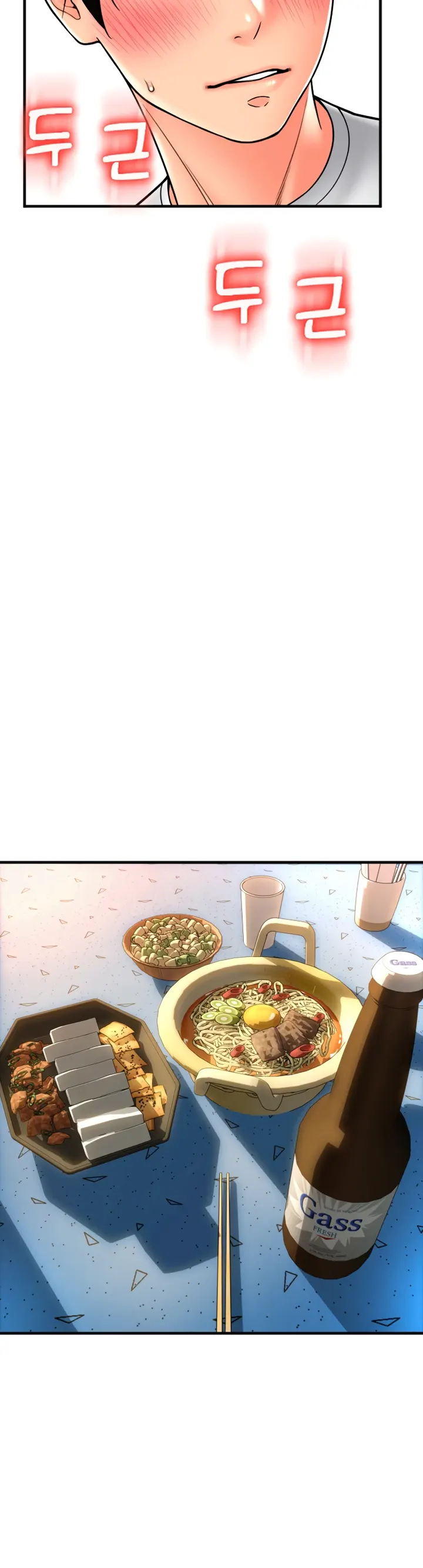 image-komik-pay-with-sperm-chapter-37-26/48