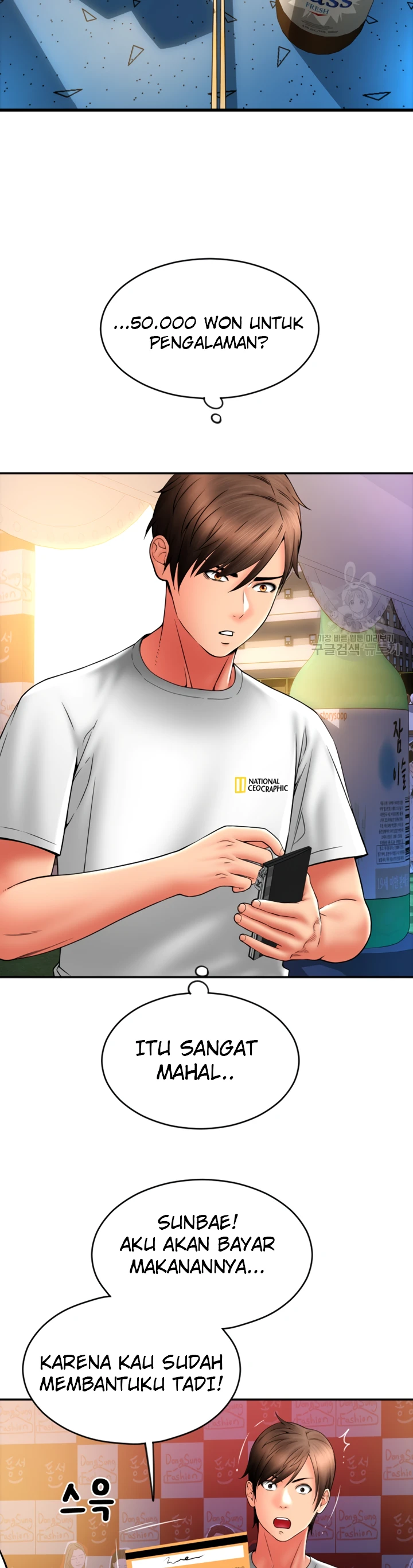 image-komik-pay-with-sperm-chapter-37-42/48