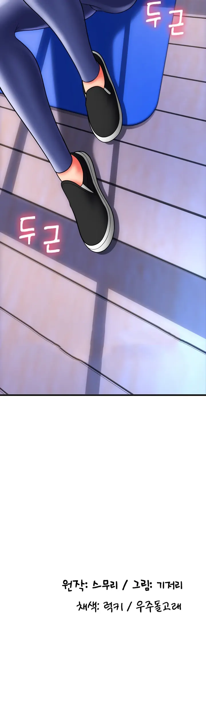 image-komik-pay-with-sperm-chapter-37-47/48