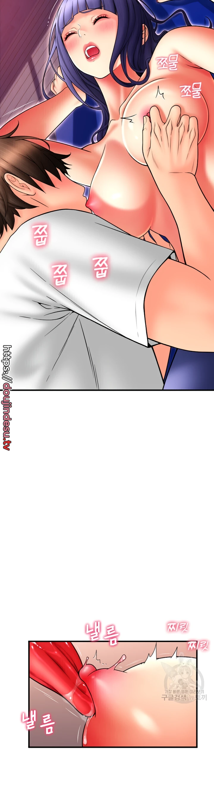 image-komik-pay-with-sperm-chapter-38-9/48