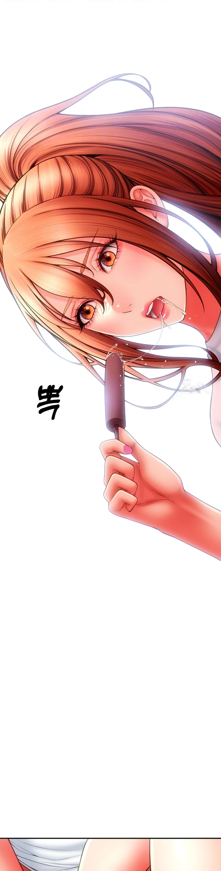 image-komik-pay-with-sperm-chapter-42-6/48