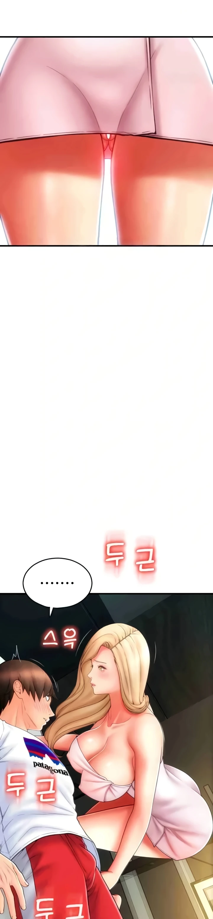 image-komik-pay-with-sperm-chapter-54-31/44