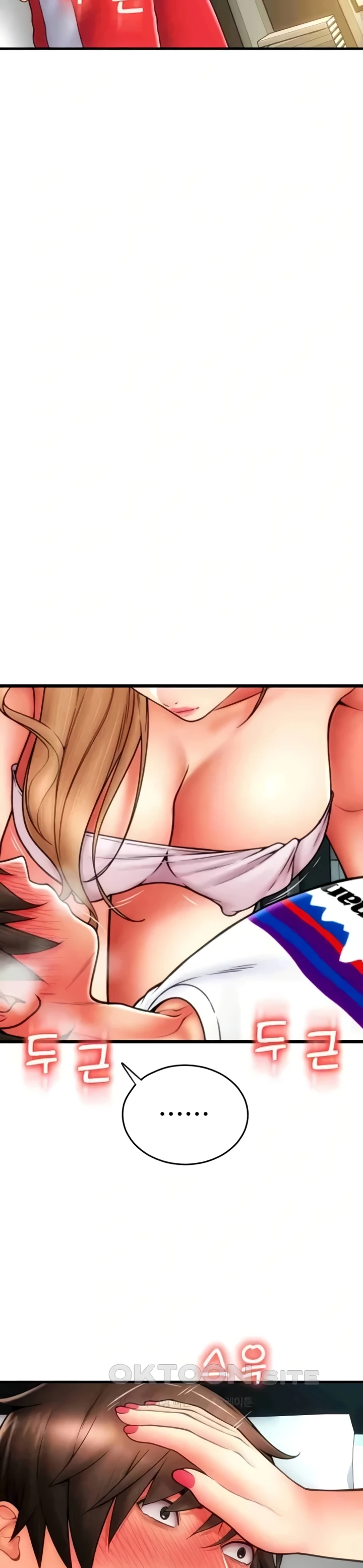 image-komik-pay-with-sperm-chapter-54-32/44