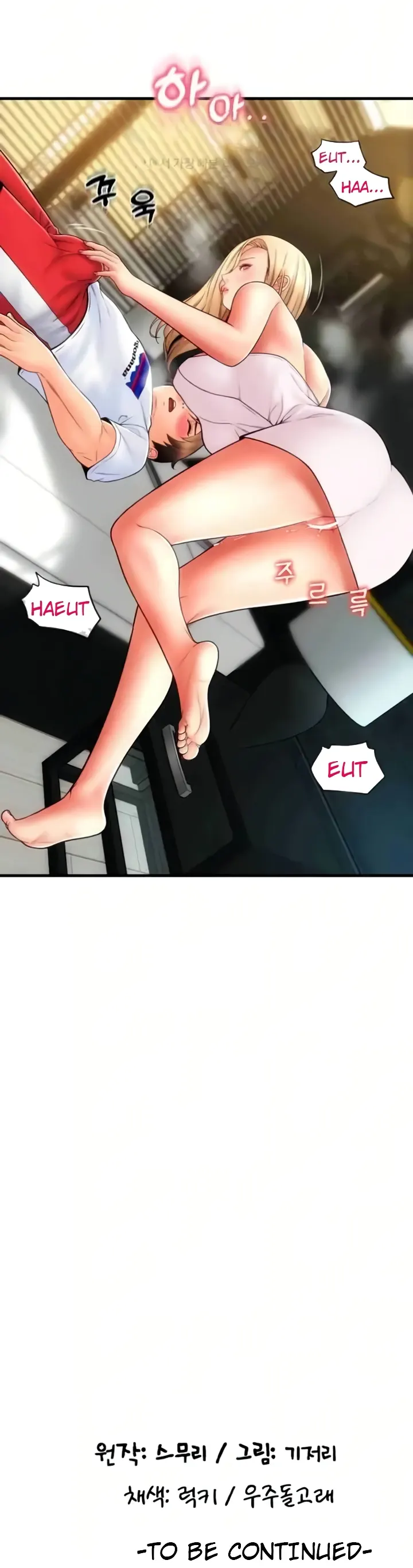 image-komik-pay-with-sperm-chapter-54-43/44