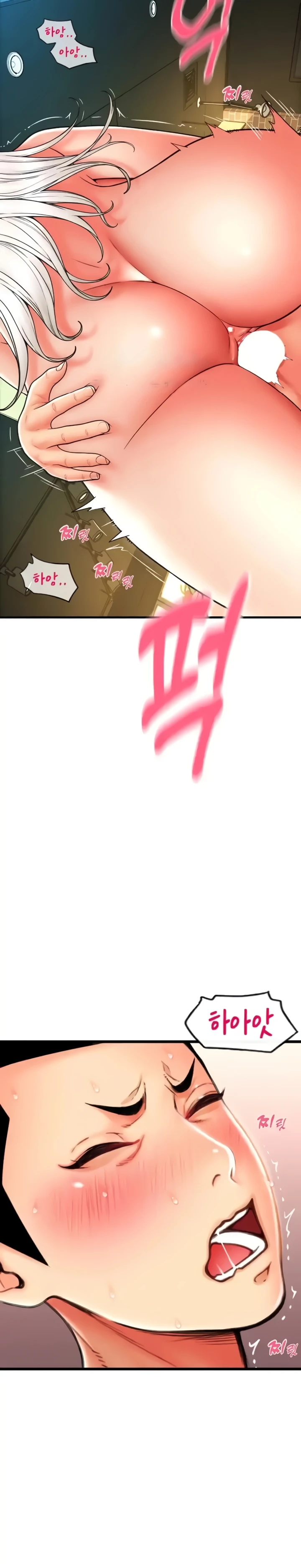 image-komik-pay-with-sperm-chapter-58-11/42