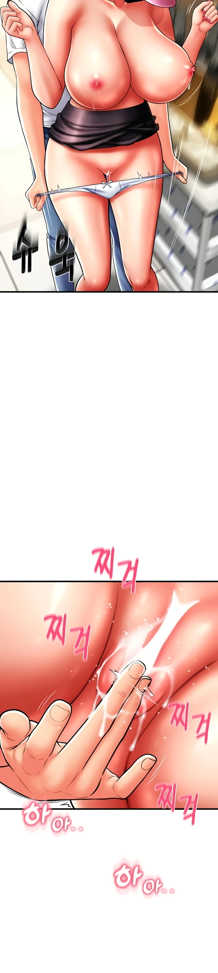 image-komik-pay-with-sperm-chapter-59-41/43