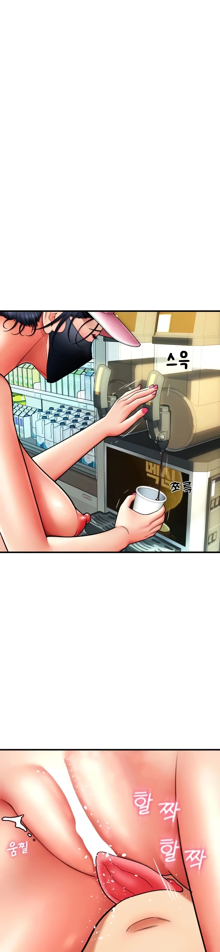 image-komik-pay-with-sperm-chapter-60-28/43