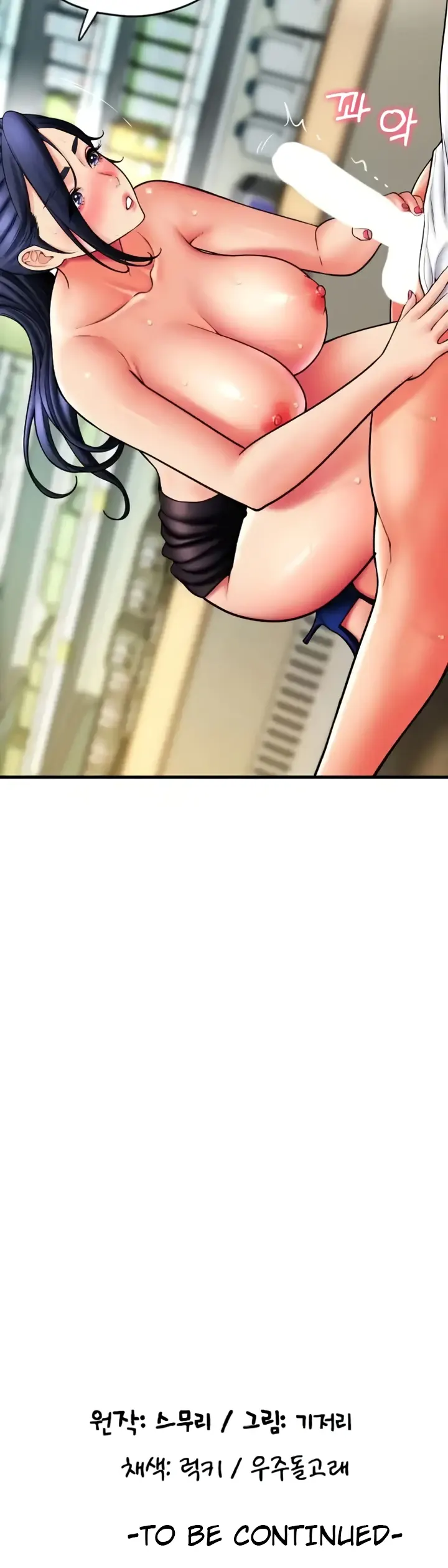 image-komik-pay-with-sperm-chapter-61-37/38