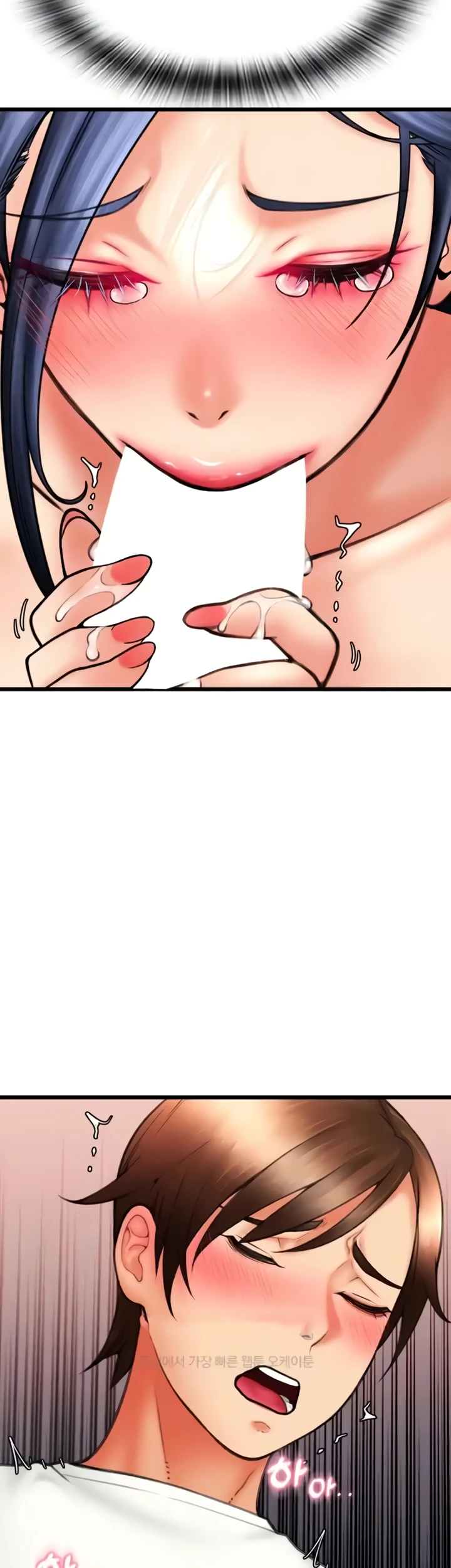 image-komik-pay-with-sperm-chapter-62-9/57