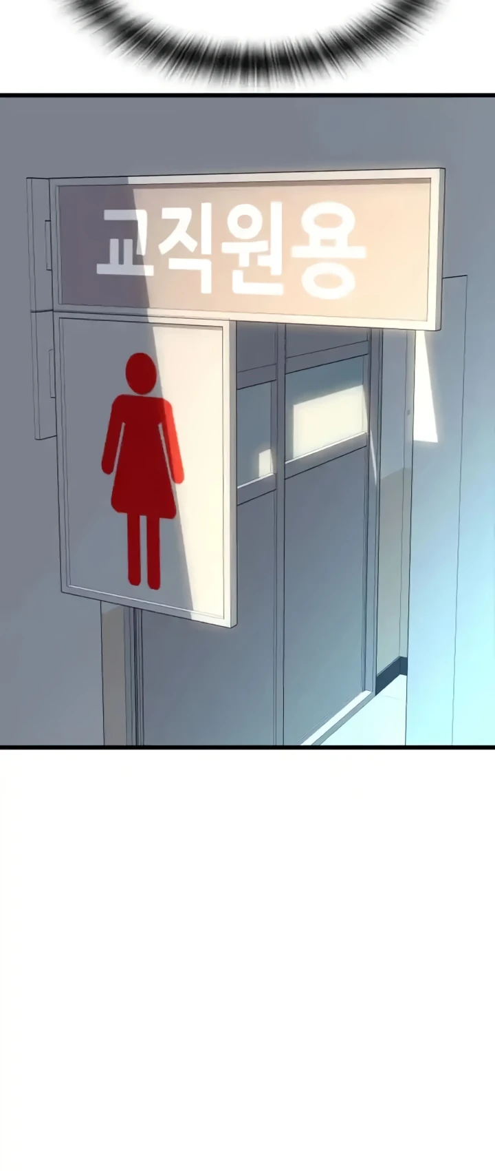 image-komik-pay-with-sperm-chapter-65-80/85