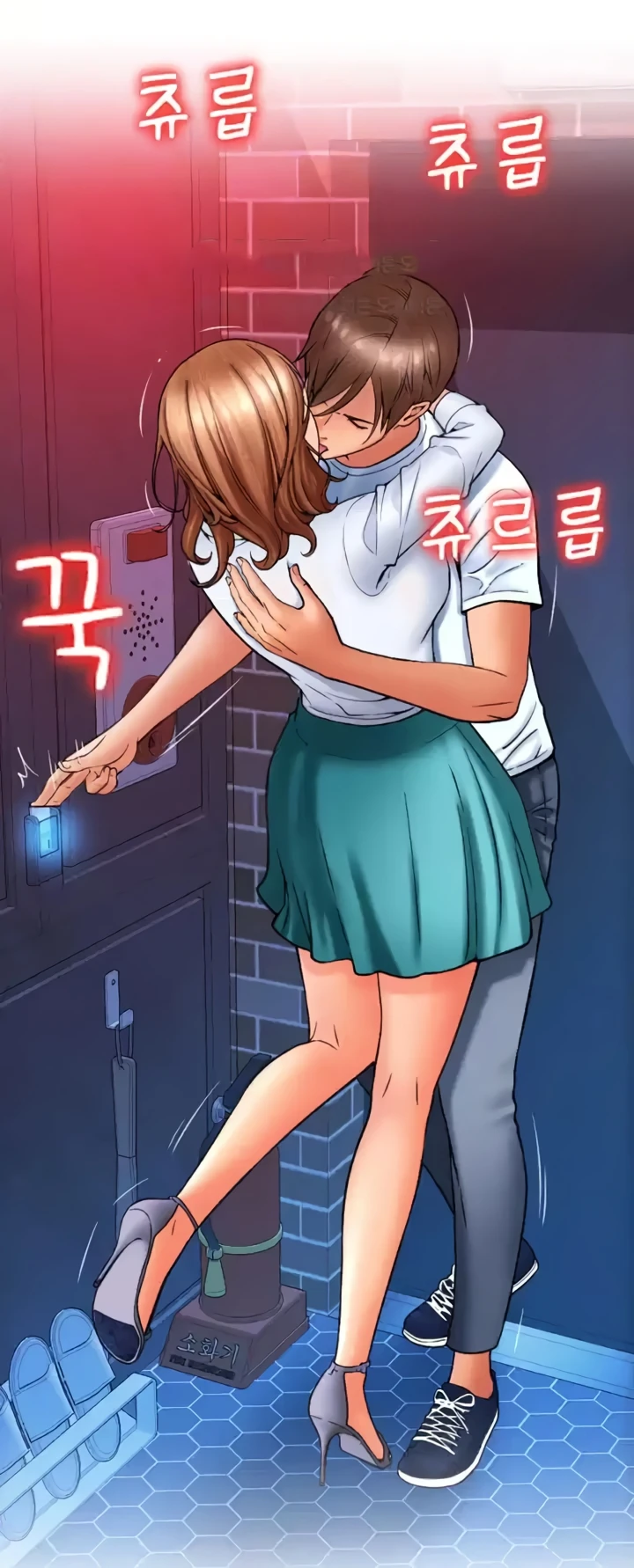 image-komik-pay-with-sperm-chapter-71-14/82