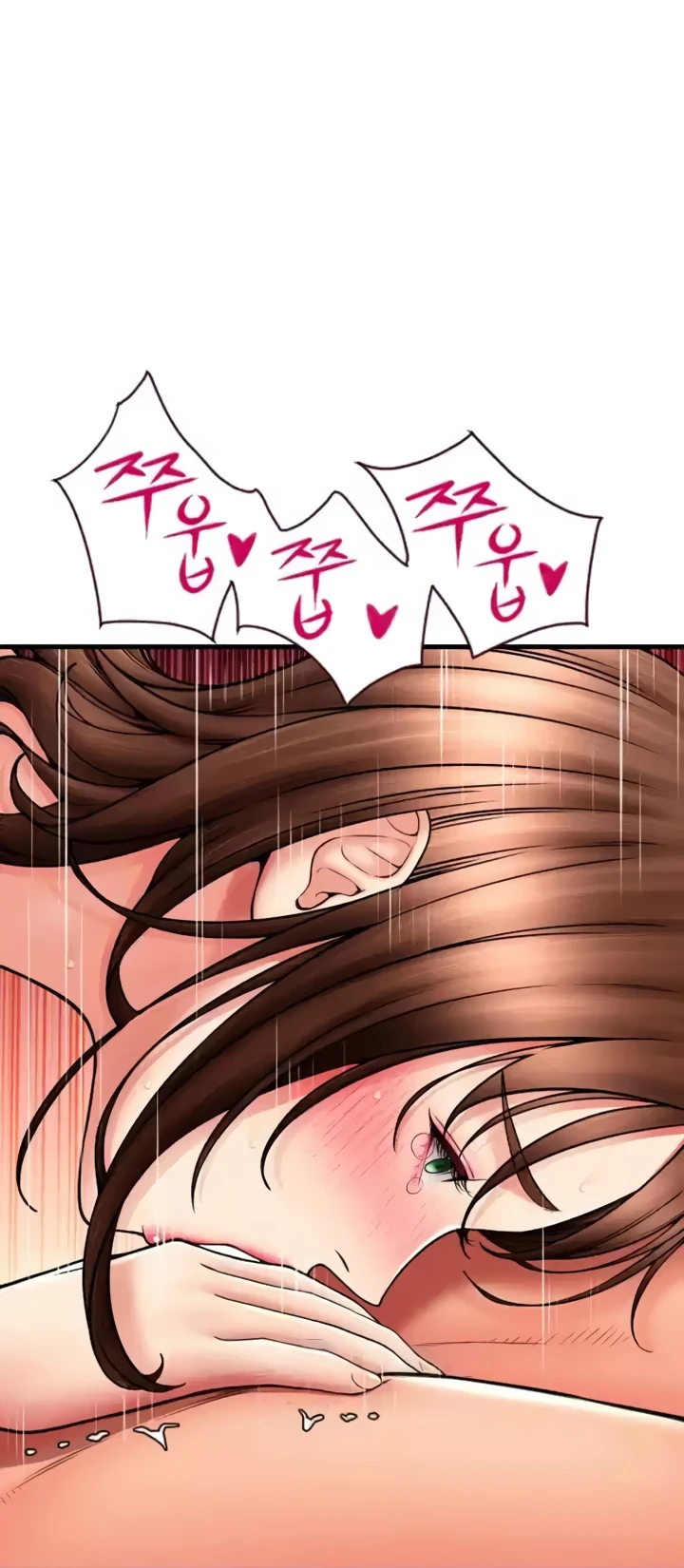 image-komik-pay-with-sperm-chapter-71-43/82