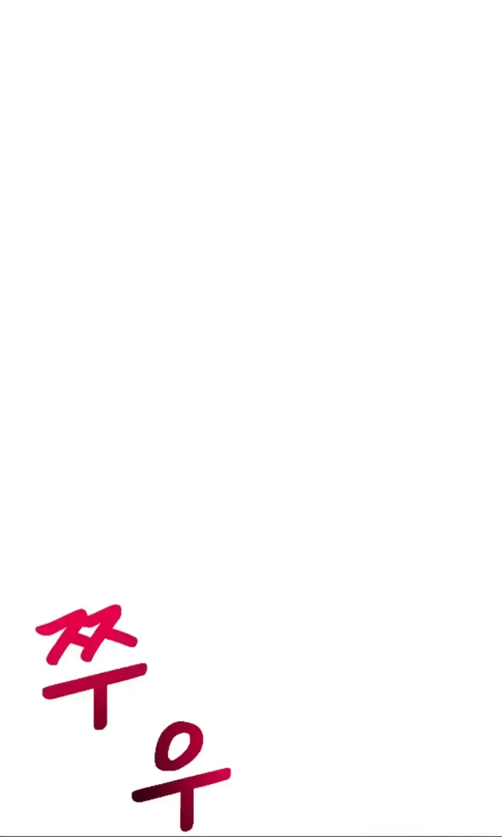 image-komik-pay-with-sperm-chapter-71-50/82