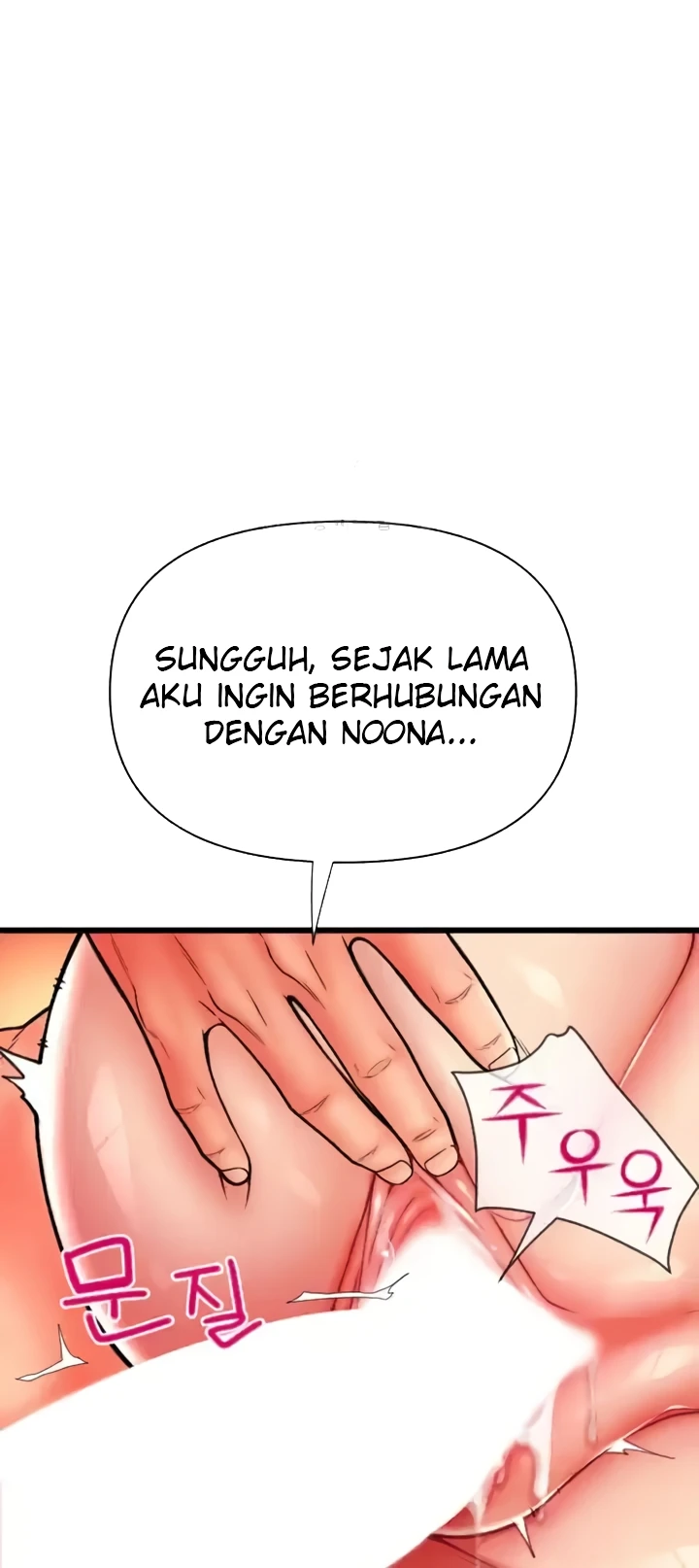 image-komik-pay-with-sperm-chapter-71-60/82