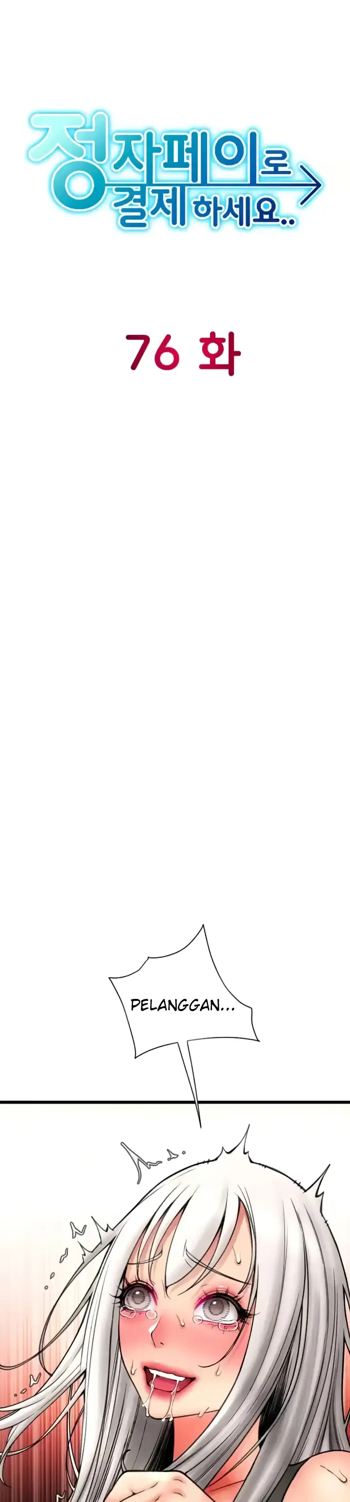 image-komik-pay-with-sperm-chapter-76-0/47