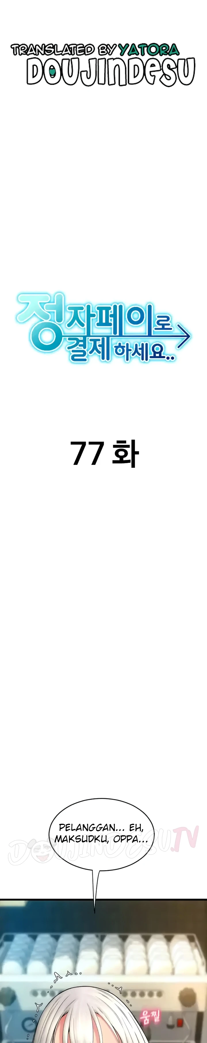 image-komik-pay-with-sperm-chapter-77-0/45